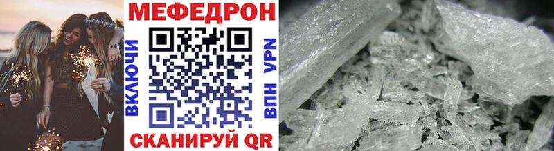 Где найти наркотики Бабаево COCAIN  Мефедрон  ГАШИШ  Конопля 
