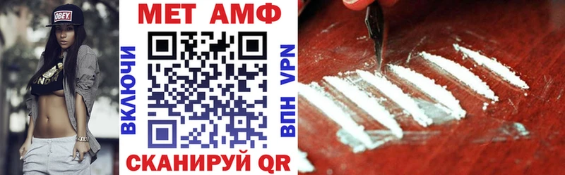 АМФ Premium  продажа наркотиков  Бабаево 