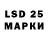 Марки NBOMe 1500мкг Seidazim Alina