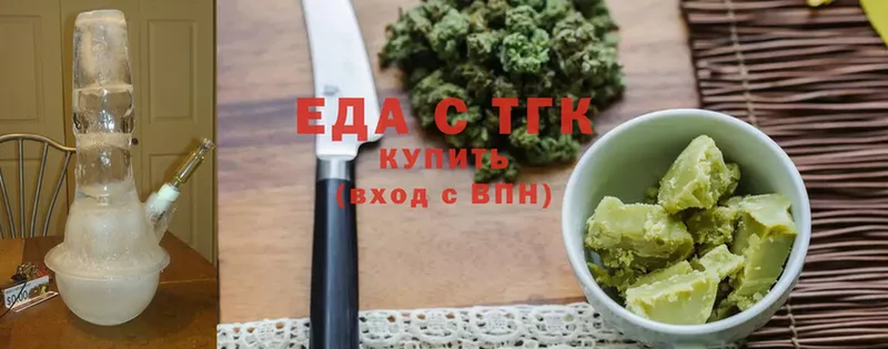 купить  цена  Бабаево  Еда ТГК марихуана 