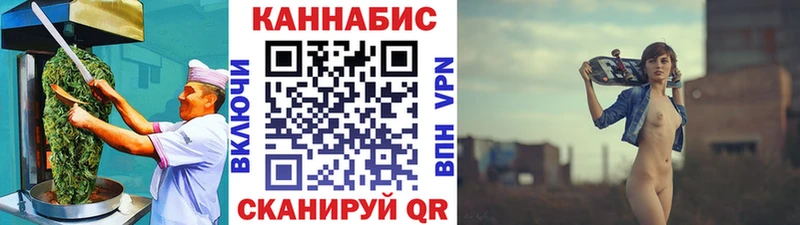 Cannafood марихуана  Бабаево 
