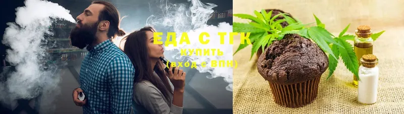 Еда ТГК конопля Бабаево