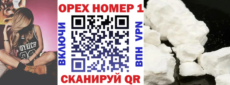 COCAIN 97%  купить наркотик  Бабаево 