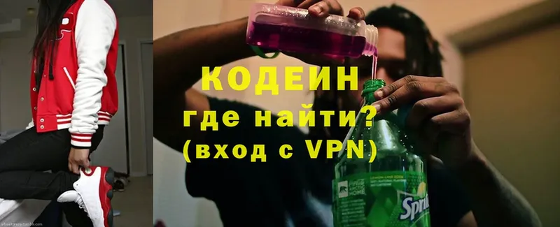 магазин продажи   omg зеркало  Кодеин напиток Lean (лин)  Бабаево 