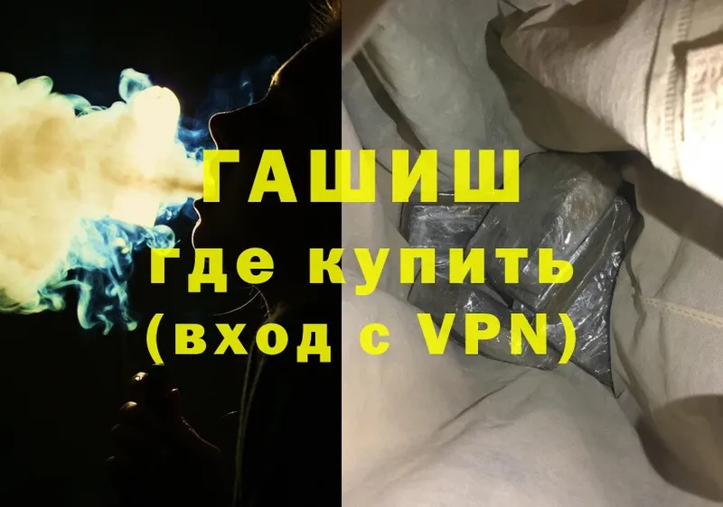 ГАШ AMNESIA HAZE  Бабаево 