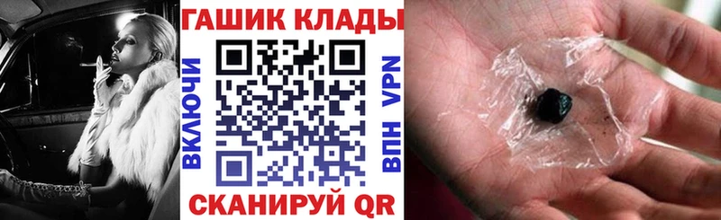 мориарти как зайти  Бабаево  ГАШ Изолятор  hydra ссылка 