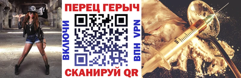 ГЕРОИН белый  Бабаево 