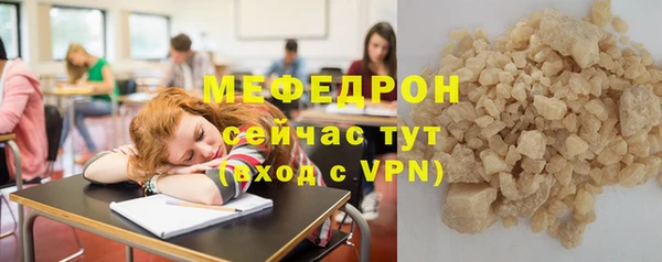 стафф Пестово