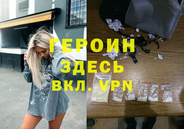 наркотики Ступино