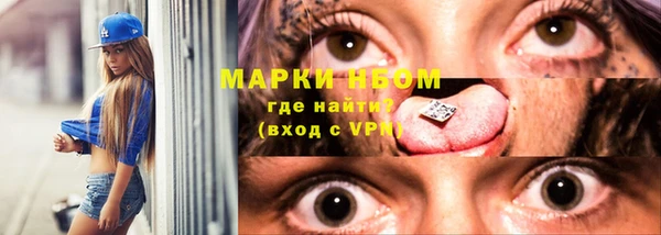 наркотики Видное