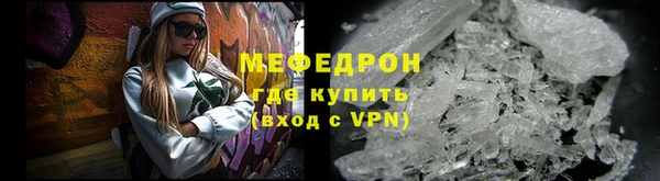 стафф Пестово