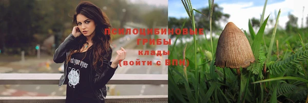 наркотики Ступино