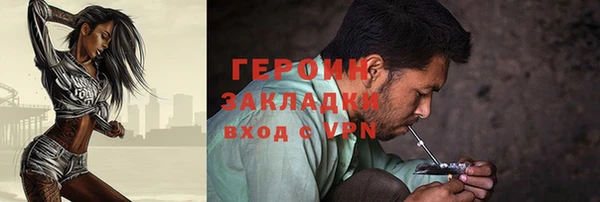 стафф Пестово
