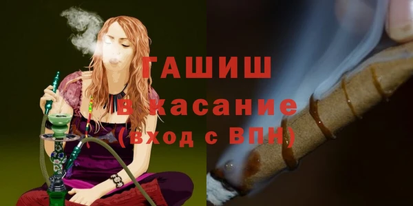 наркотики Ступино