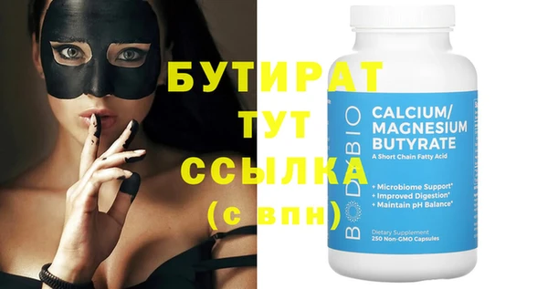 мяу мяу мука Строитель