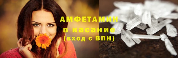 стафф Пестово