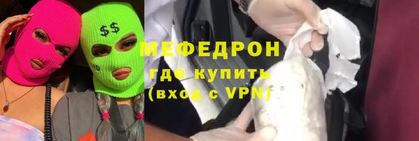 ешки Струнино