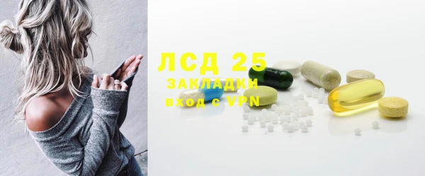 стафф Пестово