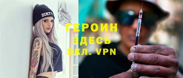наркотики Ступино