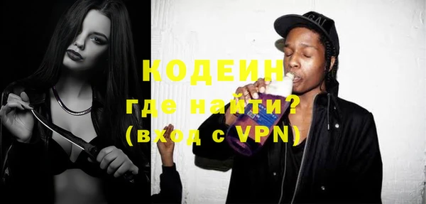 кристаллы Воткинск