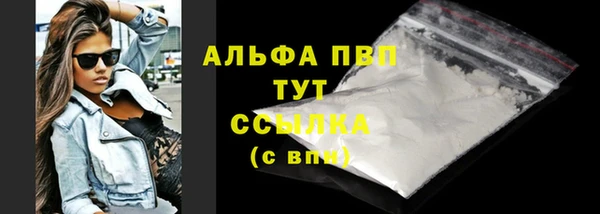 бошки Переславль-Залесский