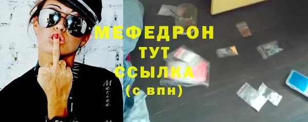 наркотики Ступино