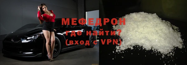 мяу мяу мука Строитель