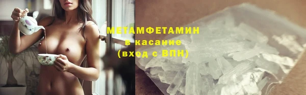 мяу мяу мука Строитель