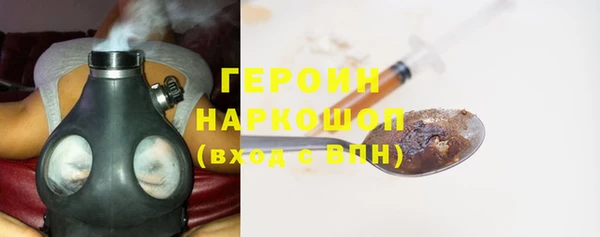 наркотики Ступино