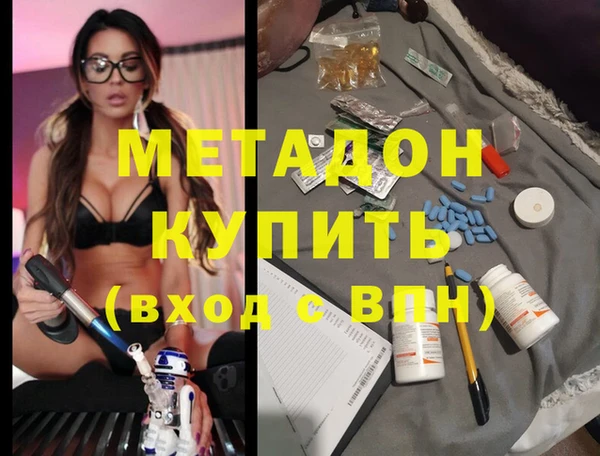 кристаллы Воткинск