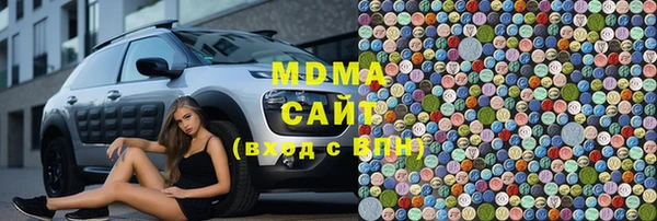 кристаллы Воткинск