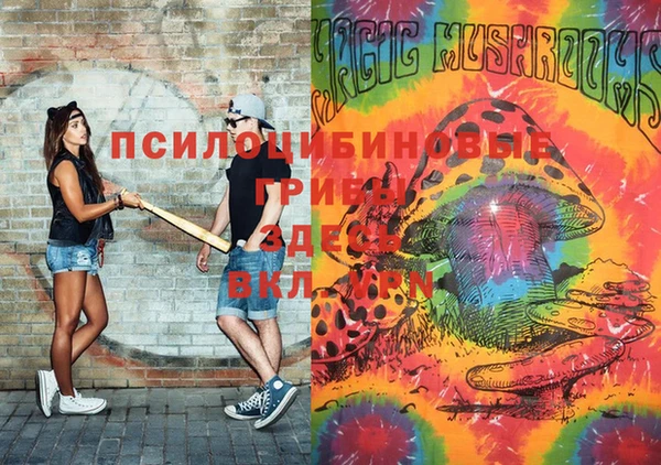 кристаллы Воткинск