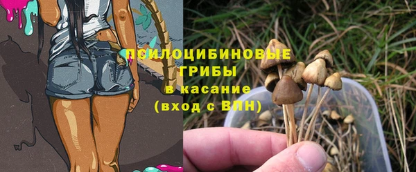 наркотики Ступино