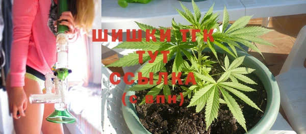 кристаллы Воткинск