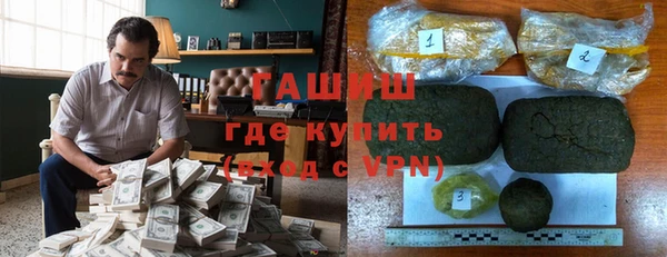 наркотики Ступино