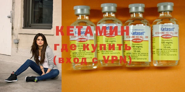 кристаллы Воткинск