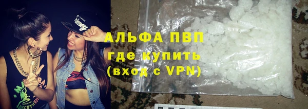 ALPHA PVP Всеволожск