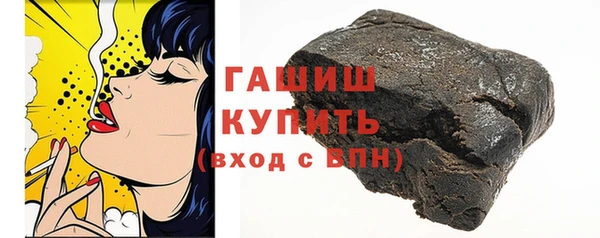 кристаллы Воткинск