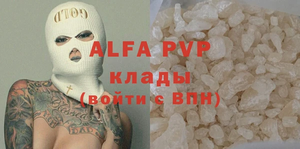 ALPHA PVP Всеволожск