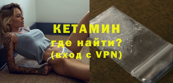 наркотики Ступино