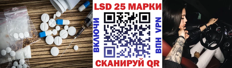 ЛСД экстази кислота Бабаево