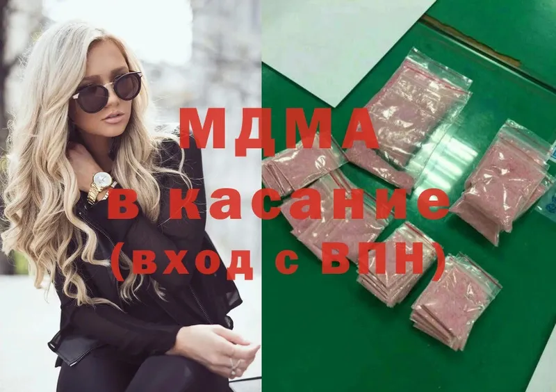 МДМА VHQ  сколько стоит  это телеграм  Бабаево 
