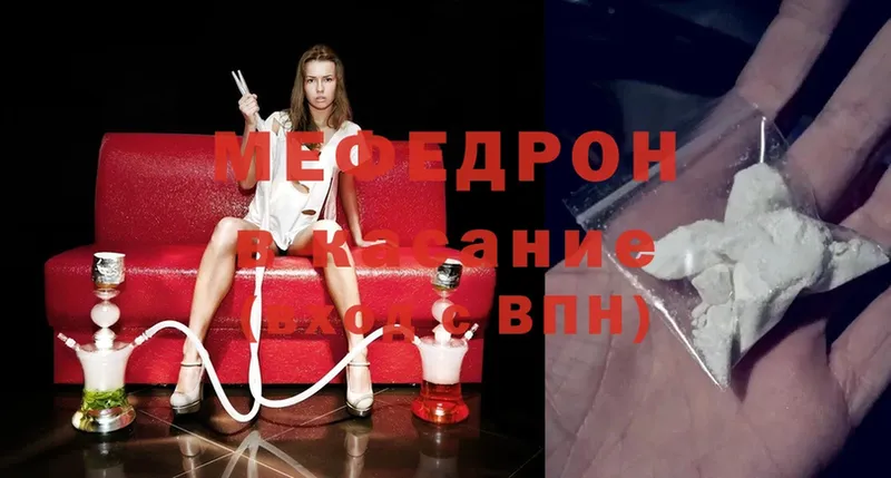 МЯУ-МЯУ VHQ  Бабаево 