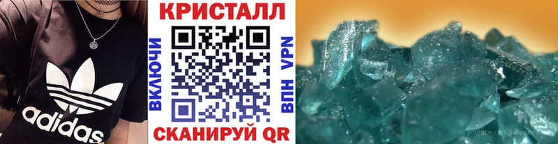 Метамфетамин пудра  купить   Бабаево 