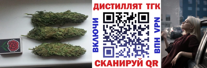 гидра   Бабаево  Дистиллят ТГК Wax 